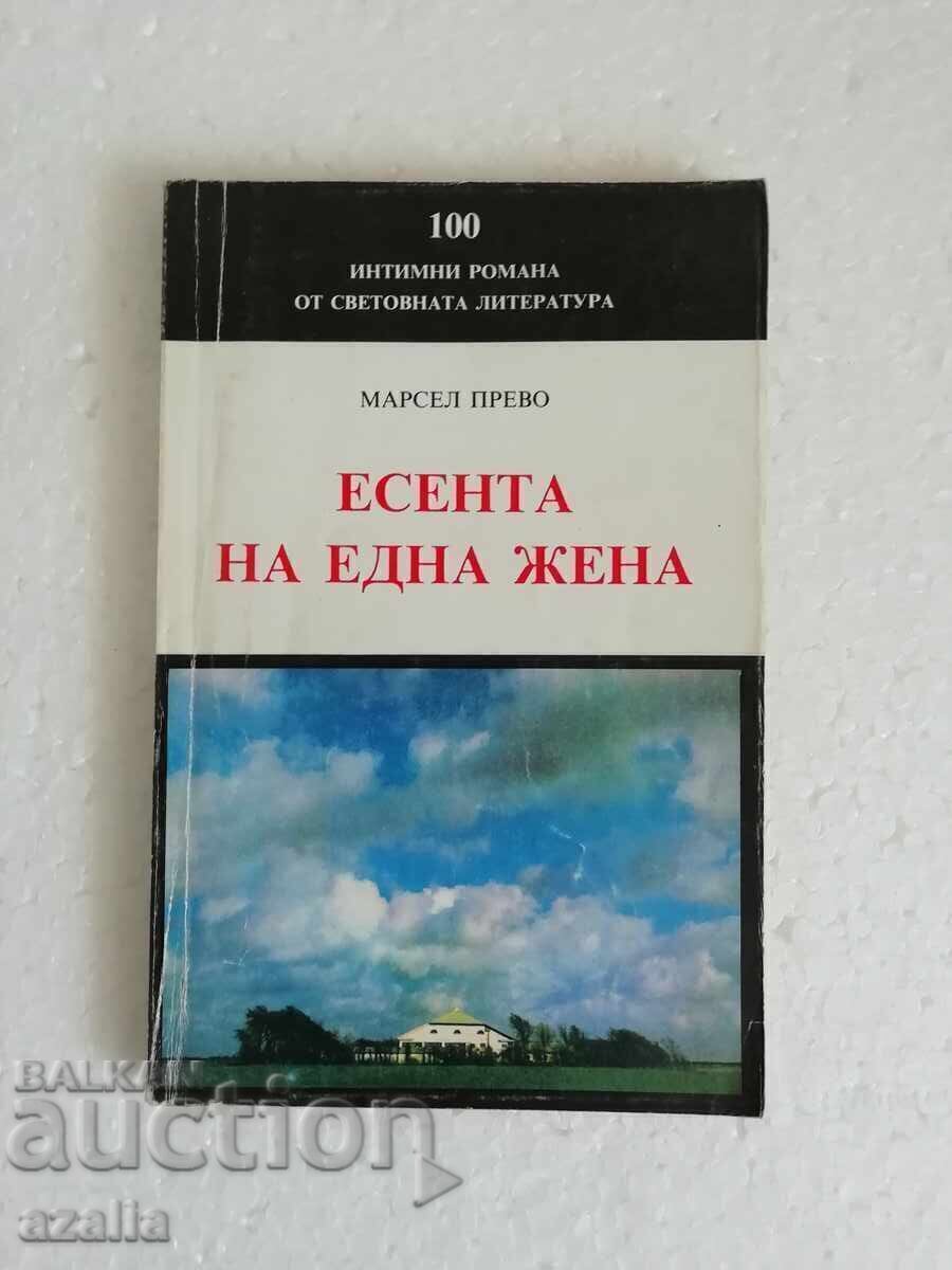 Есента на една жена - Малсел Прево