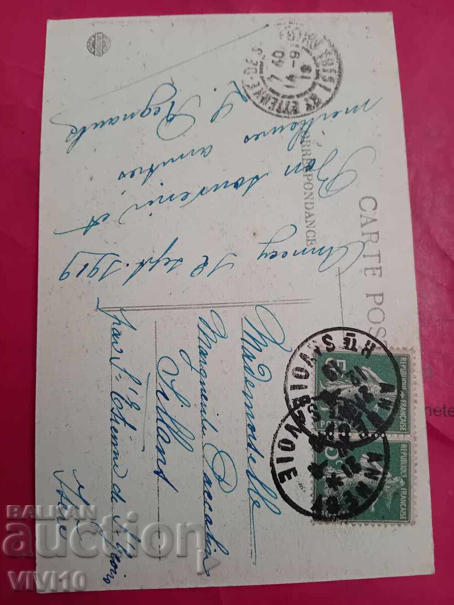 Παλιά ταχυδρομική κάρτα, Γαλλία με τιμή € 5.00 | 9.78 BGN