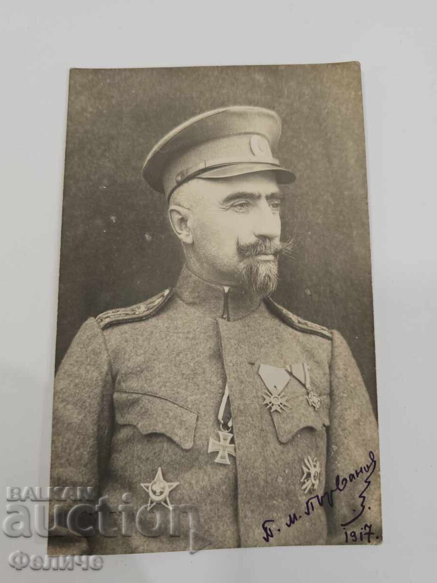 Licitație Carte poștală regală cu colonel - Primul Război Mondial