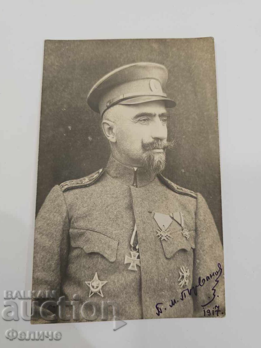 Carte poștală regală cu colonel - Primul Război Mondial