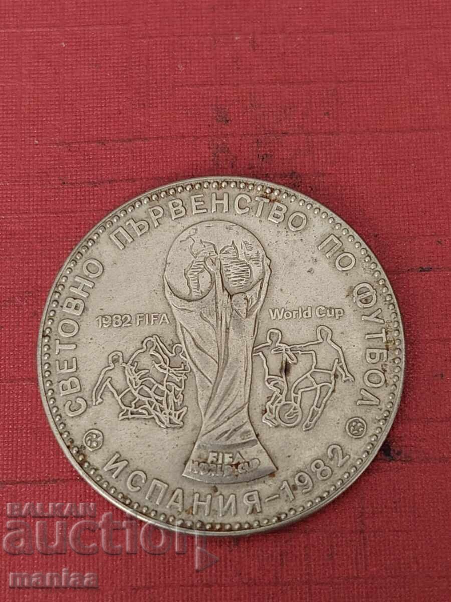 Δημοπρασία 1 Λεβ 1980
