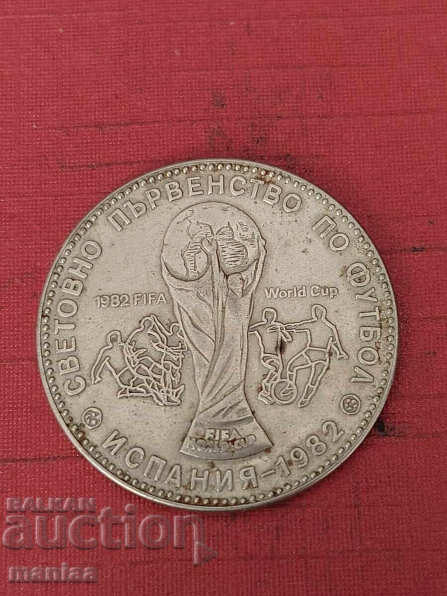 Παράδοση 1 Λεβ 1980
