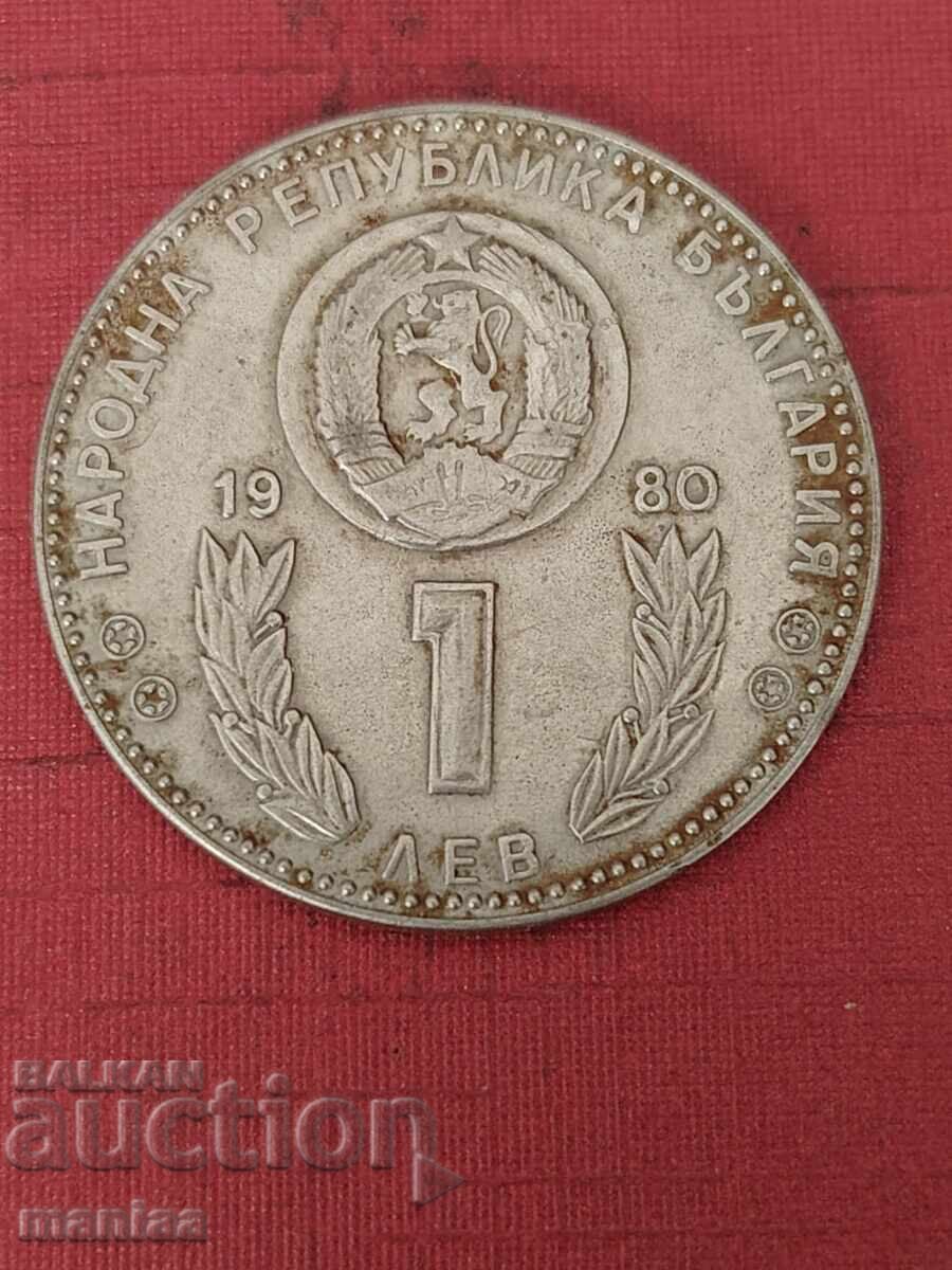 1 Λεβ 1980