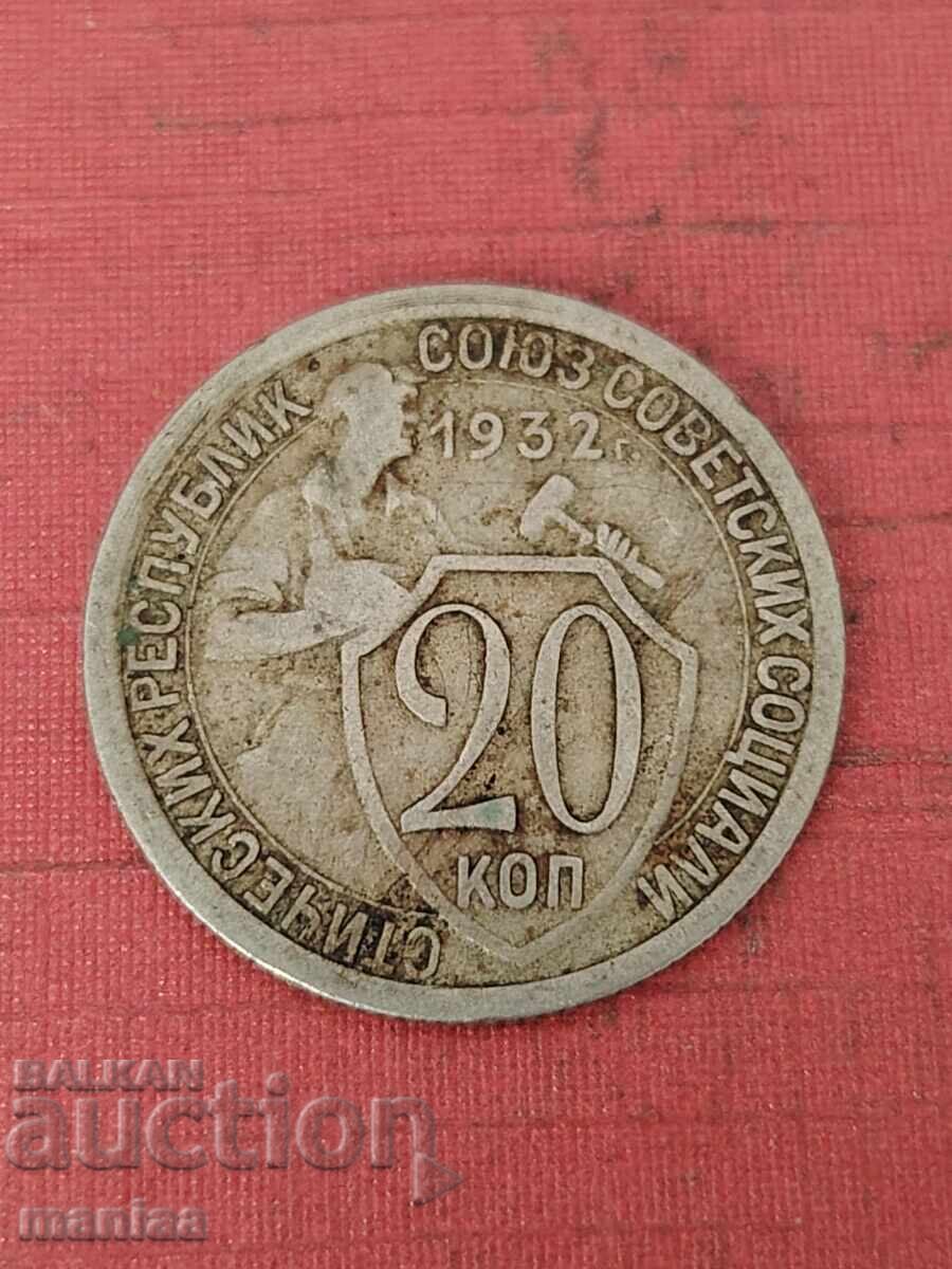 20 copeici 1932