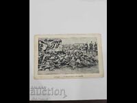 Българска царска военна фото картичка