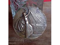 Χάλκινη πλακέτα μετάλλιο 1932 CPDE