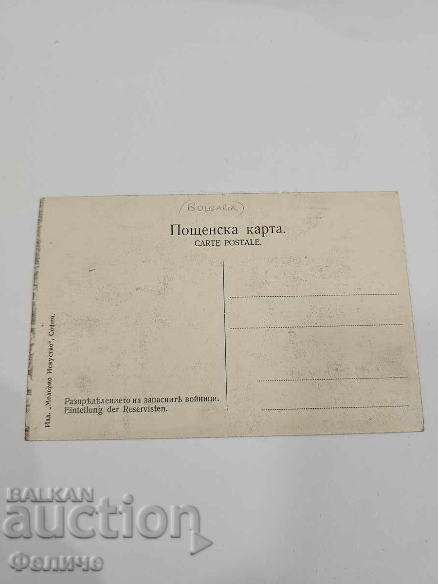Παράδοση Φωτογραφική κάρτα κατανομής εφέδρων στρατιωτών