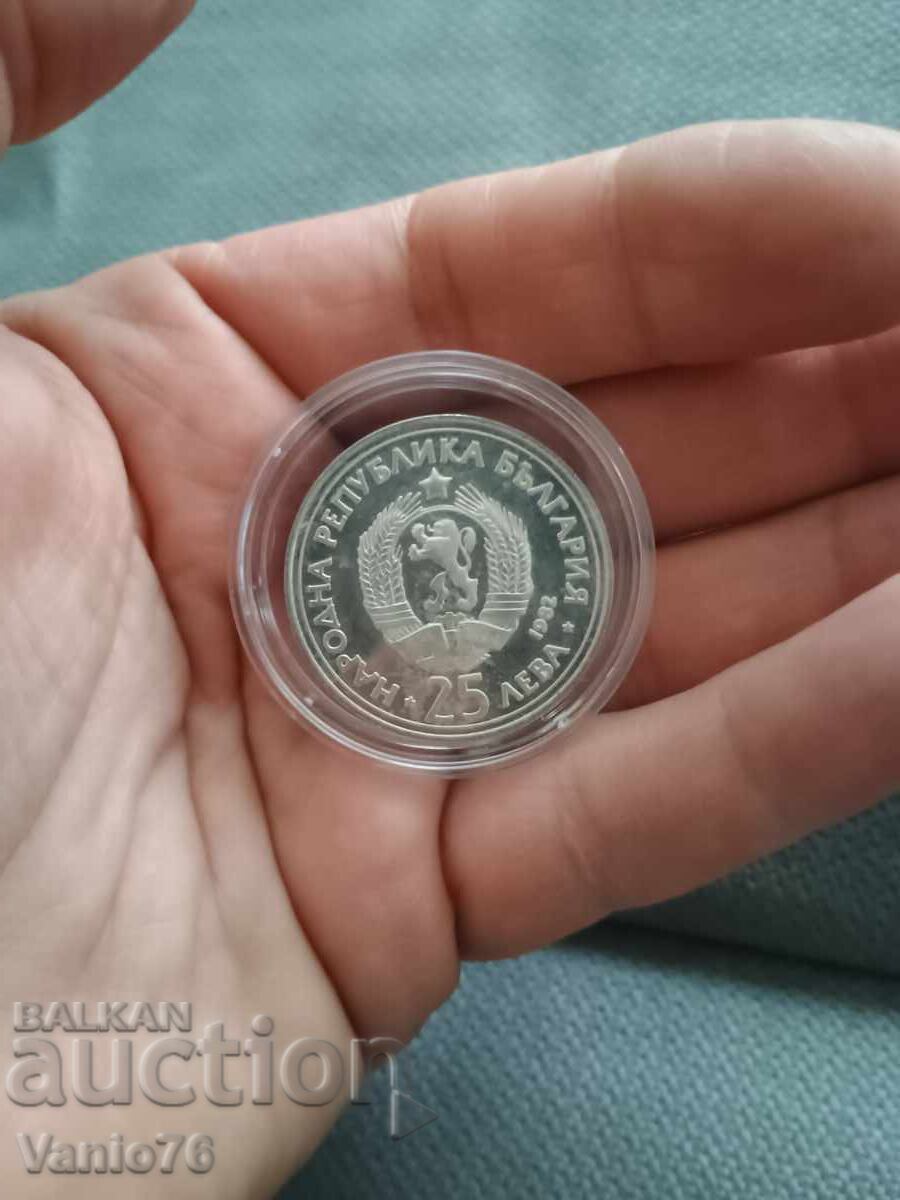 25 leva 1982 cu preț € 60.00 | 117.35 BGN