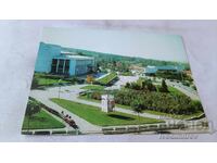 Carte poștală Sapareva Bania 1976