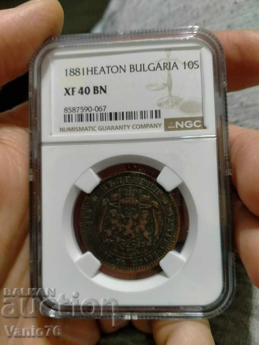 10 stotinki 1881 XF40 BN