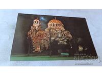 Ταχυδρομική κάρτα Σόφια Ναός Αλεξάνδρου Νιέφσκι 1978