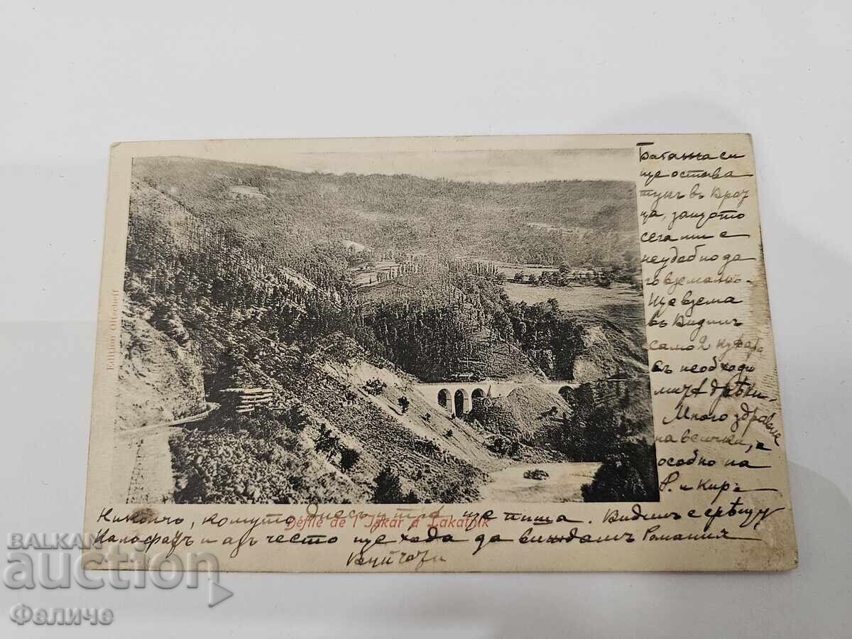 Carte poștală regală bulgărească - Defileul Iskar Lakatnik cu preț € 20.00 | 39.12 BGN