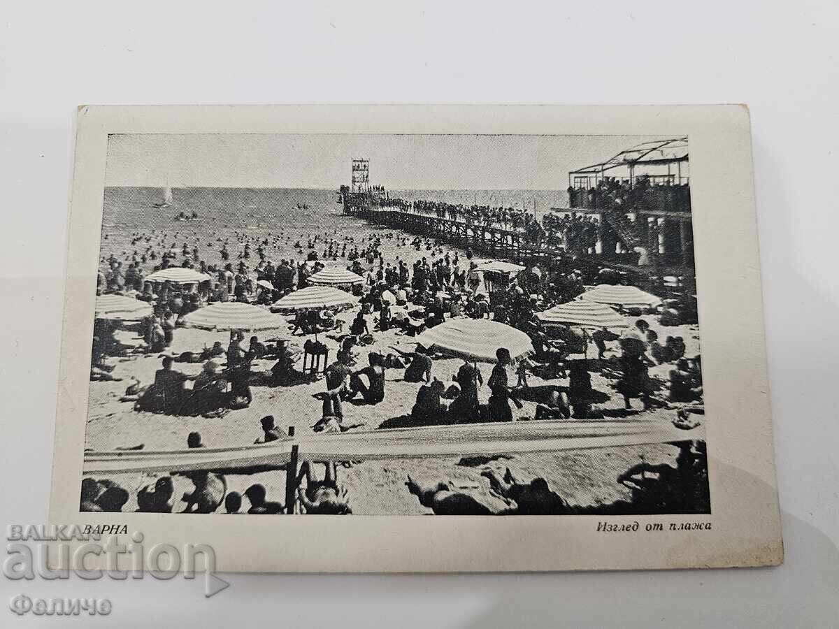 Βουλγάρικη σοσιαλιστική κάρτα 1947 με τιμή € 10.00 | 19.56 BGN