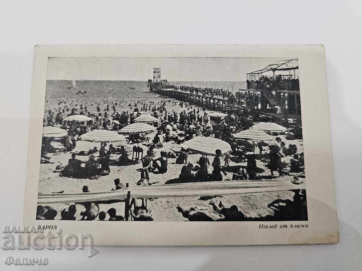Βουλγάρικη σοσιαλιστική κάρτα 1947
