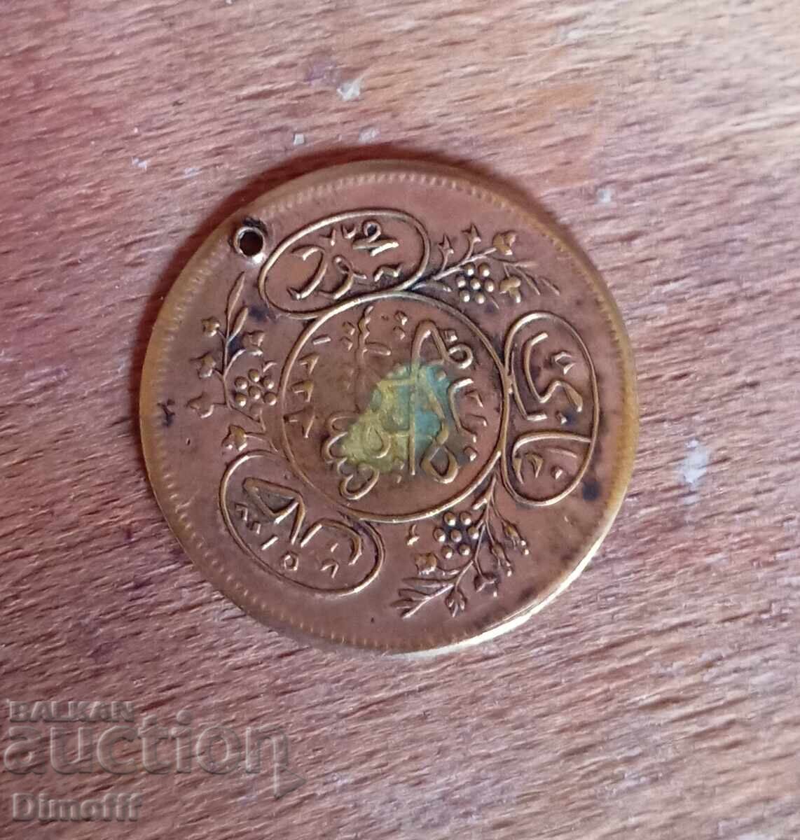 Pendant vechi pentru bijuterii cu preț € 5.00 | 9.78 BGN