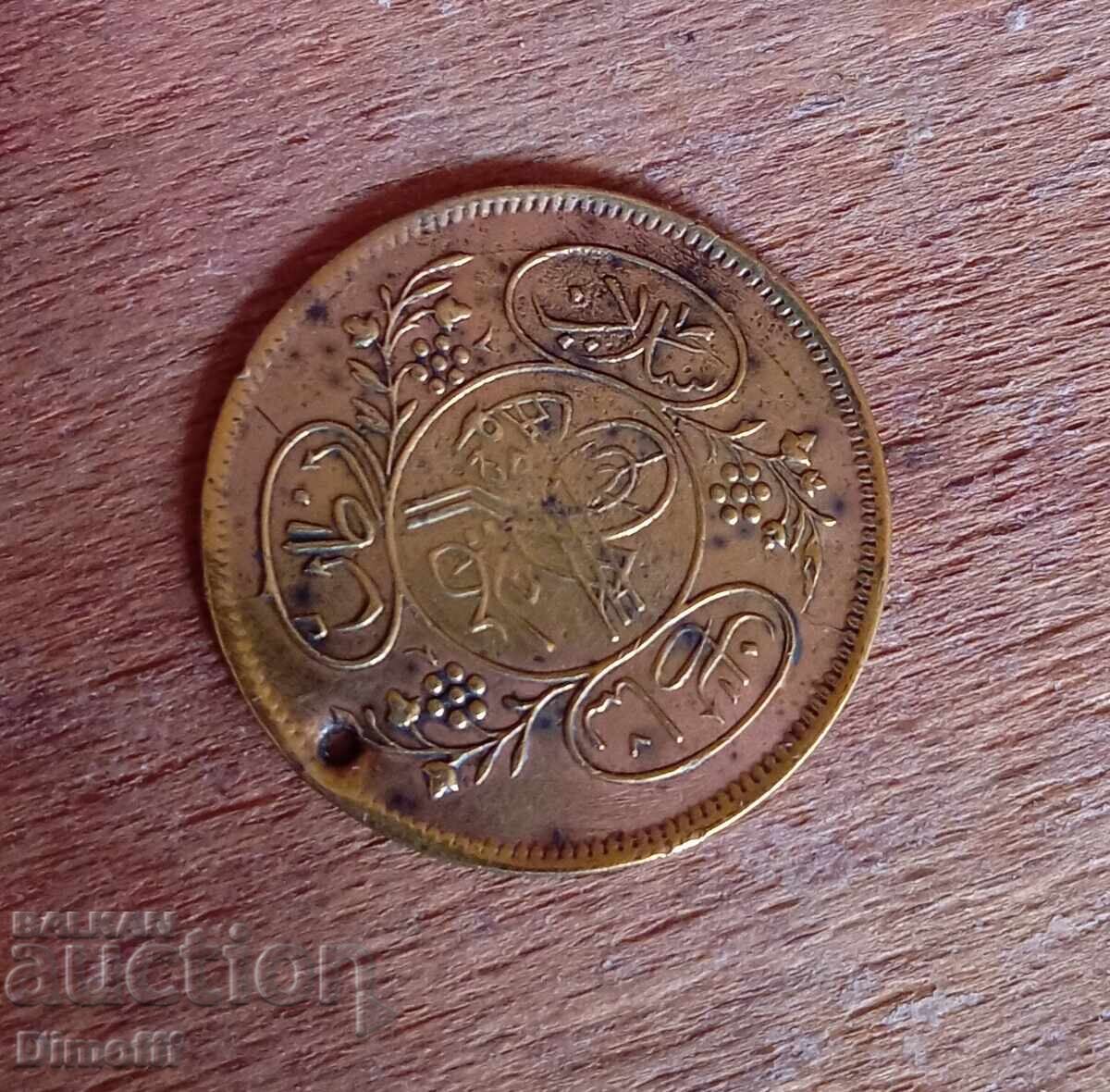 Pendant vechi pentru bijuterii