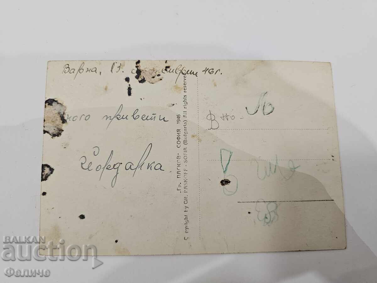 Livrarea Carte poștală foto socialistă bulgărească - orașul Varna