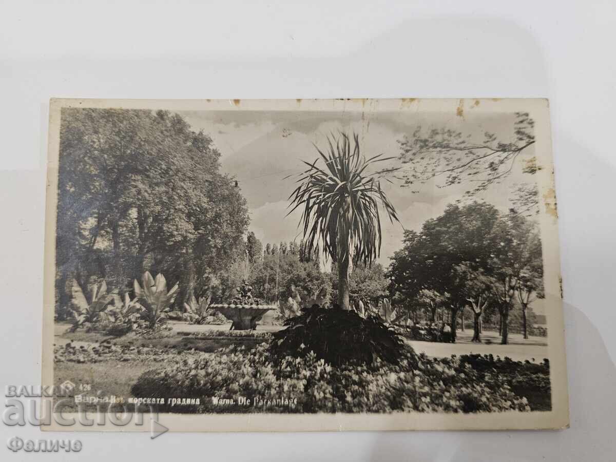 Carte poștală foto socialistă bulgărească - orașul Varna