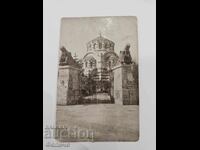 Българска  царска  фото картичка  - гр. Плевен