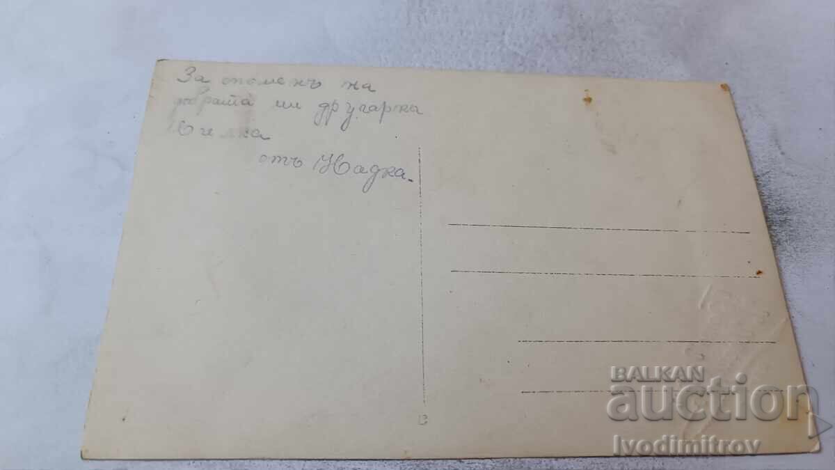 Licitație Foto Fată tânără