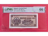 200 leva 1948 Bulgaria PMG 66 EPQ