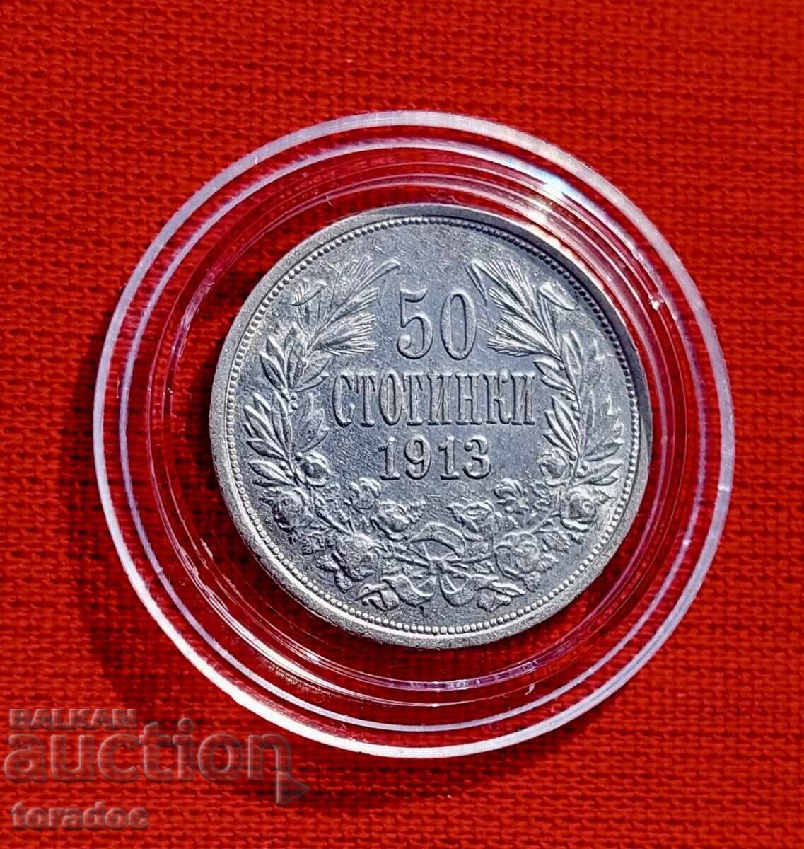 Licitație Lot complet de monede din 1913. Țarul Ferdinand I al Bulgariei