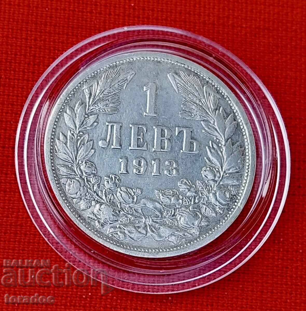 Livrarea Lot complet de monede din 1913. Țarul Ferdinand I al Bulgariei