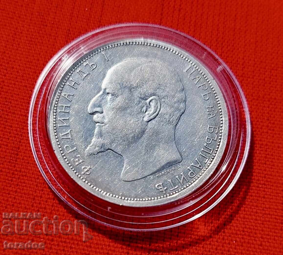 Lot complet de monede din 1913. Țarul Ferdinand I al Bulgariei - 6