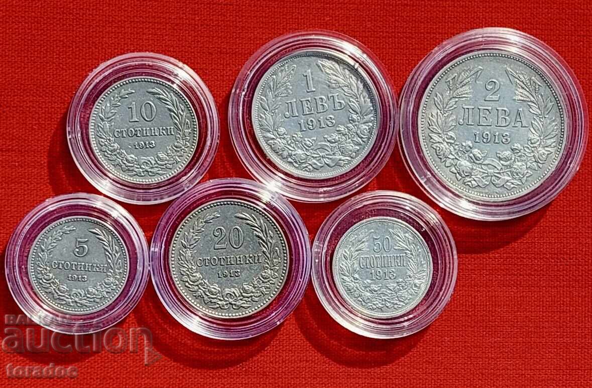 Lot complet de monede din 1913. Țarul Ferdinand I al Bulgariei