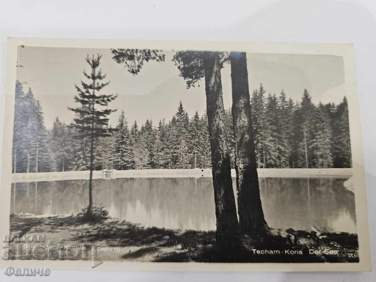 Carte poștală foto regală bulgărească - Cham-Koria Lacul cu preț € 6.00 | 11.74 BGN