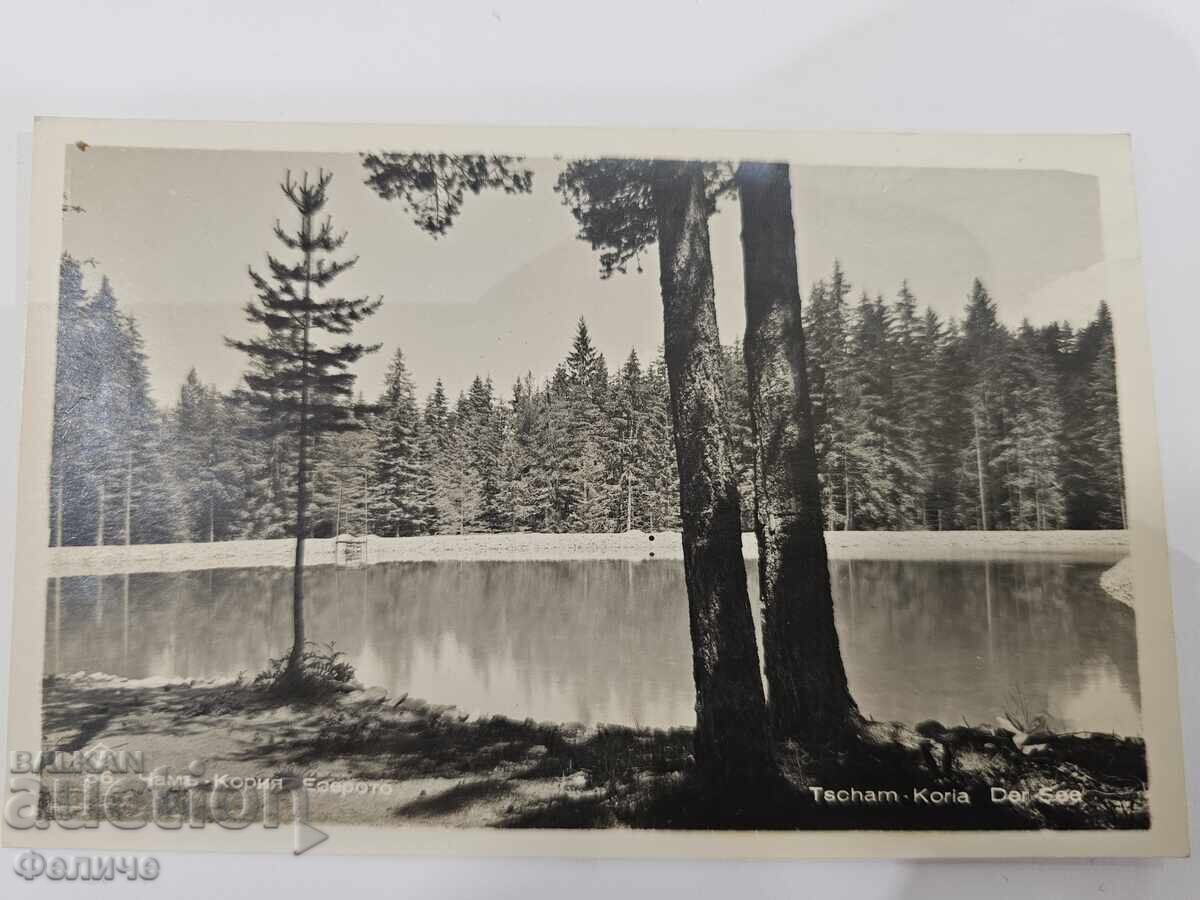 Carte poștală foto regală bulgărească - Cham-Koria Lacul