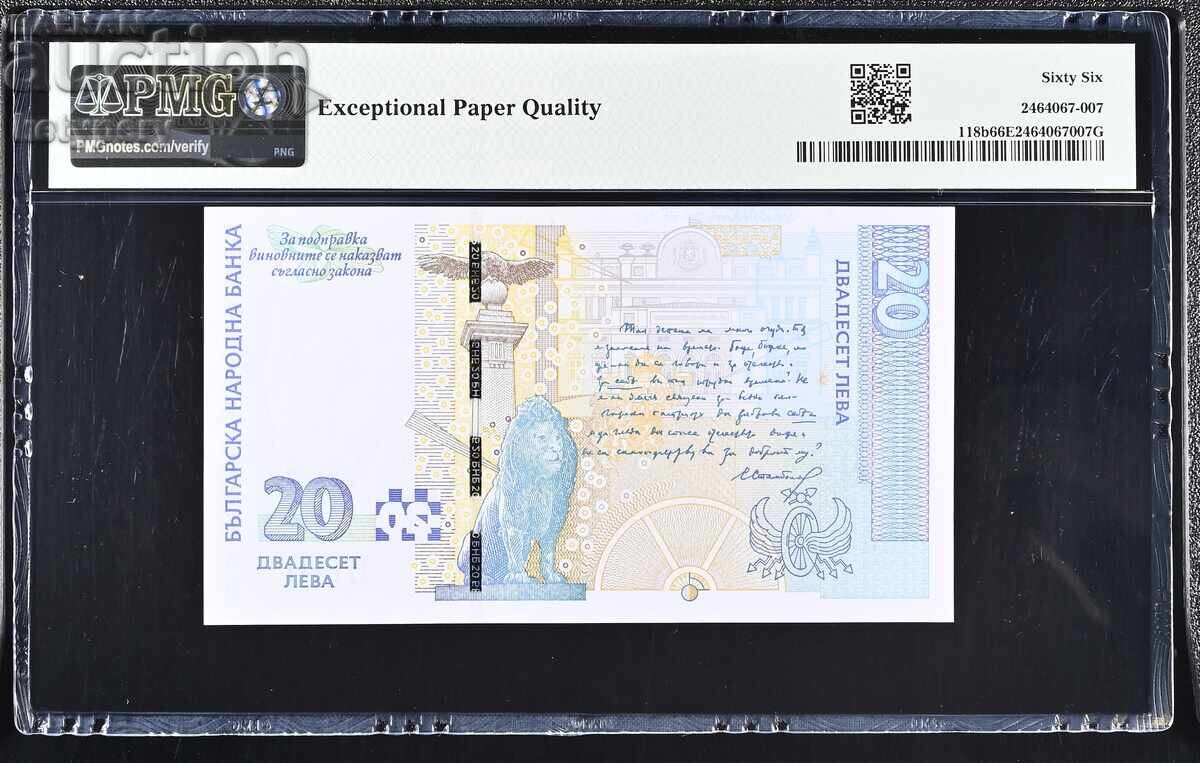 20 leva 2007 PMG 66 EPQ cu preț € 80.00 | 156.47 BGN