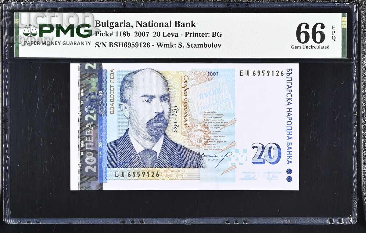 20 leva 2007 PMG 66 EPQ