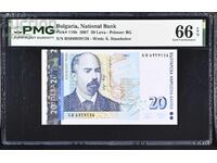 20 лева 2007 PMG 66 EPQ