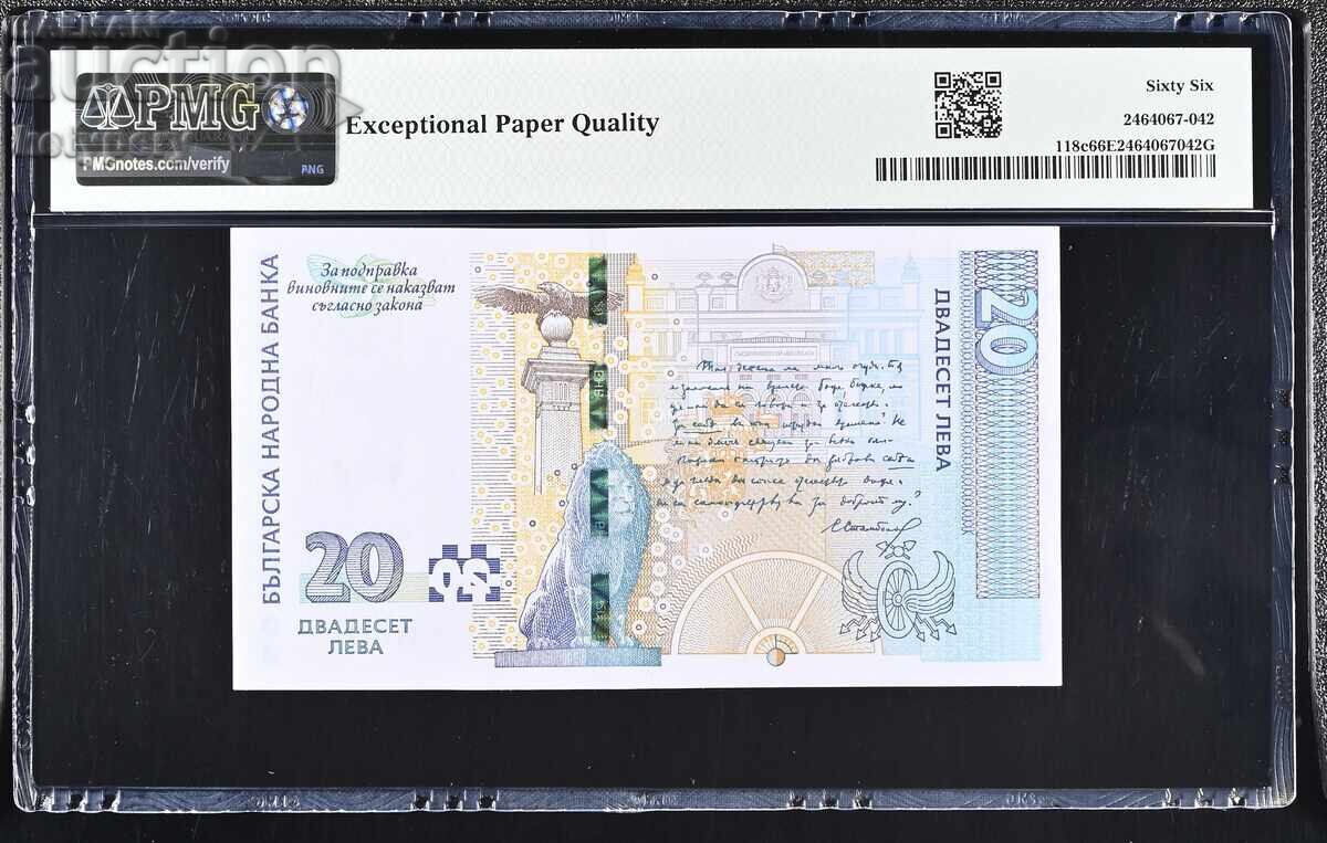 20 leva 2020 PMG 66 EPQ cu preț € 50.00 | 97.79 BGN