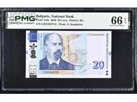 20 leva 2020 PMG 66 EPQ
