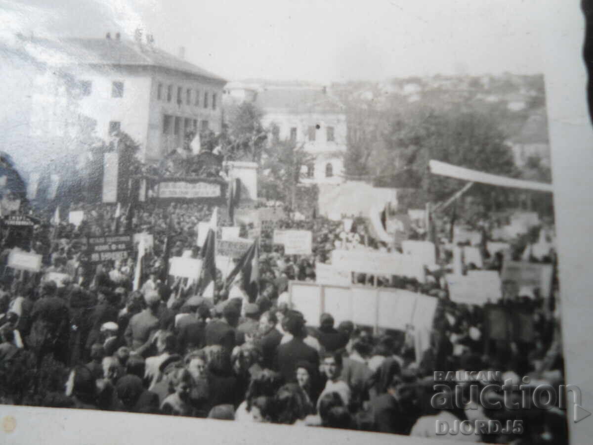 παλιά φωτογραφία με τιμή € 2.50 | 4.89 BGN