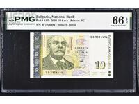 10 λέβα 2008 PMG 66 EPQ