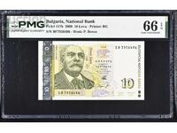 10 λέβα 2008 PMG 66 EPQ