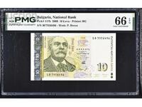 10 λέβα 2008 PMG 66 EPQ