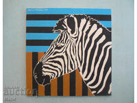 Маслена картина със зебра. 60х60. 2021 г. Худ. мАРТгер.