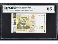 10 leva 2020 PMG 66 EPQ