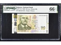 10 leva 2020 PMG 66 EPQ