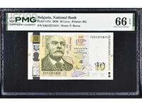 10 λέβα 2020 PMG 66 EPQ
