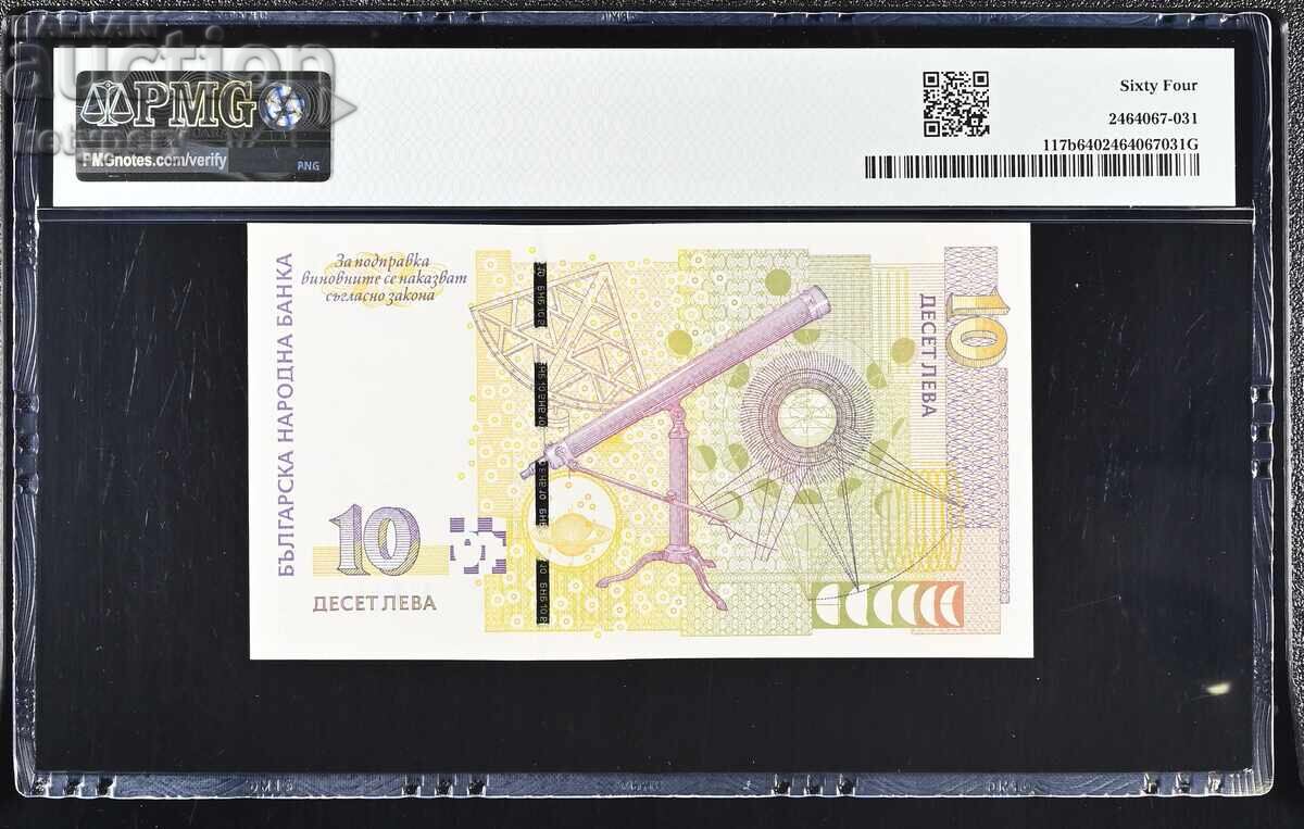 10 leva 2008 PMG 64 cu preț € 60.00 | 117.35 BGN