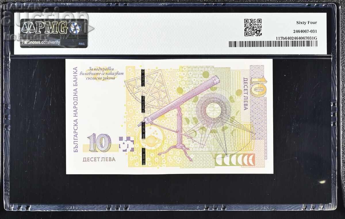10 лева 2008 PMG 64 с цена € 55.00 | 107.57 лв. 10 лева 2008 PMG 64 с цена € 55.00 | 107.57 лв.