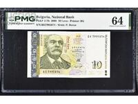 10 λέβα 2008 PMG 64