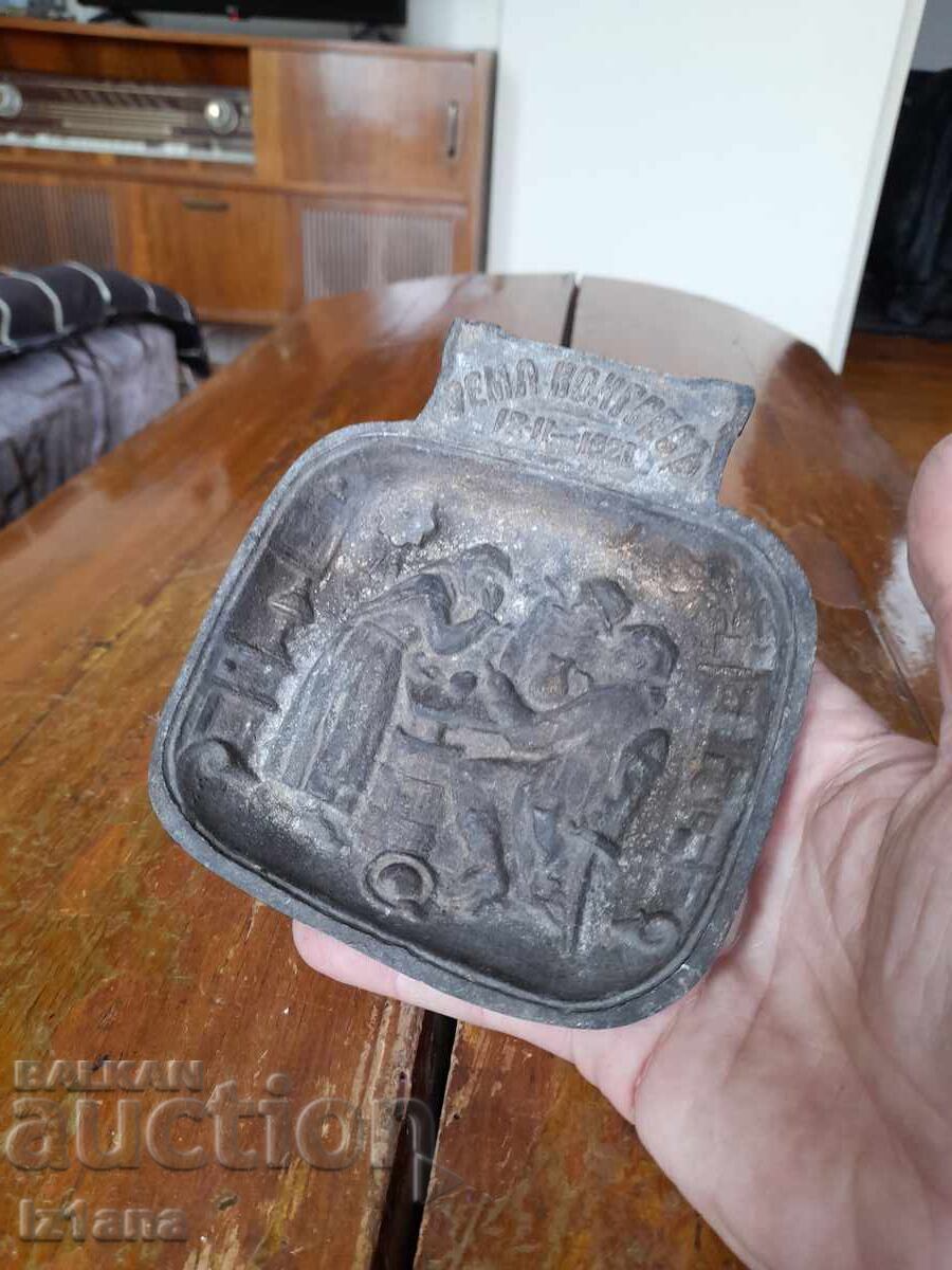 Old ashtray Agricultural Congress 1920 with price € 52.00 | 101.70 BGN