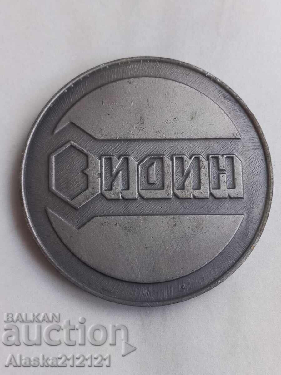 Placă - Vidahim - Pentru lucru pe termen lung în fabrică cu preț € 3.00 | 5.87 BGN