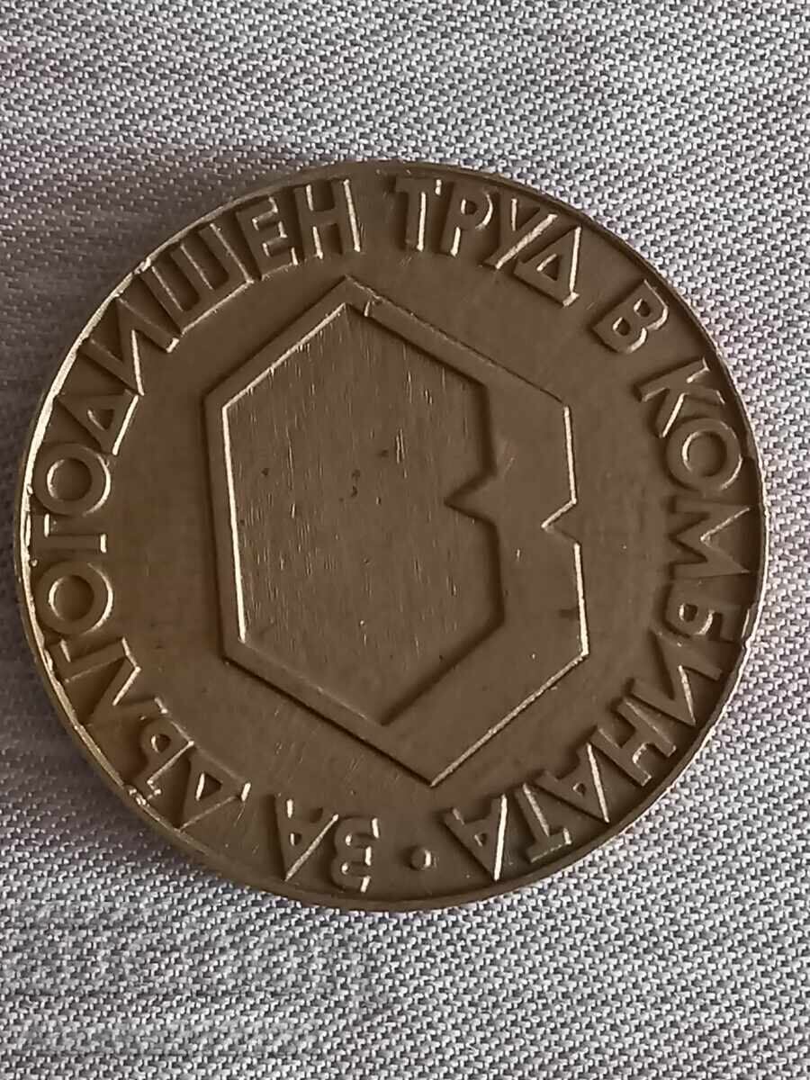 Plachetă - Vidahim - Pentru muncă îndelungată în combinat - bronz